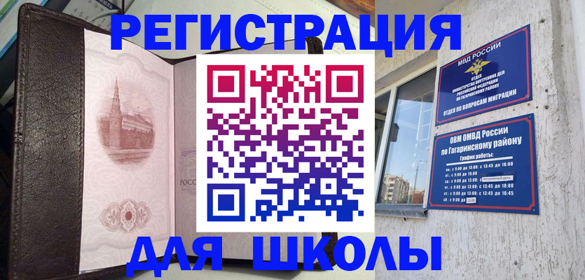 пропишу в квартире в Свердловской области