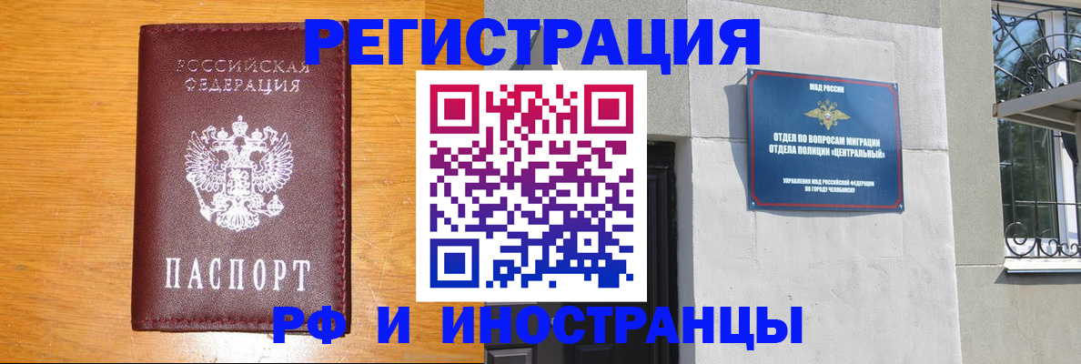 прописка в квартире в Свердловской области